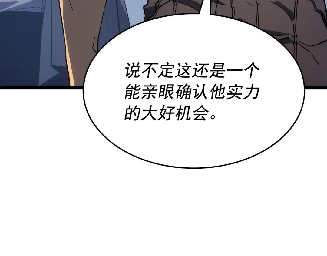 第142话 尸体的价值 第178页