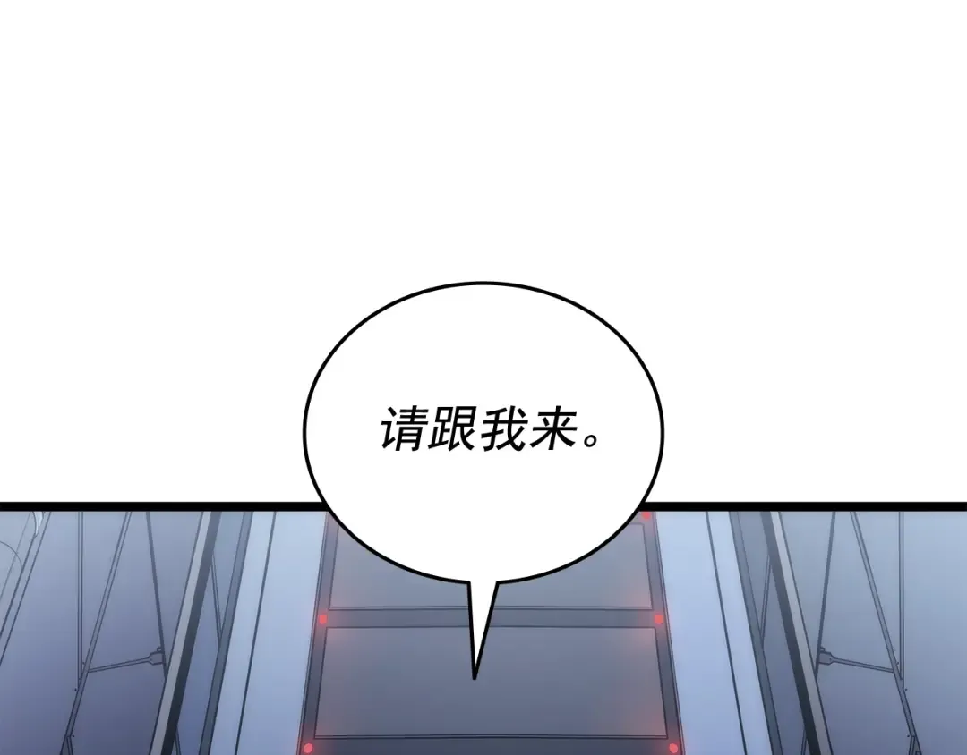 第142话 尸体的价值 第185页