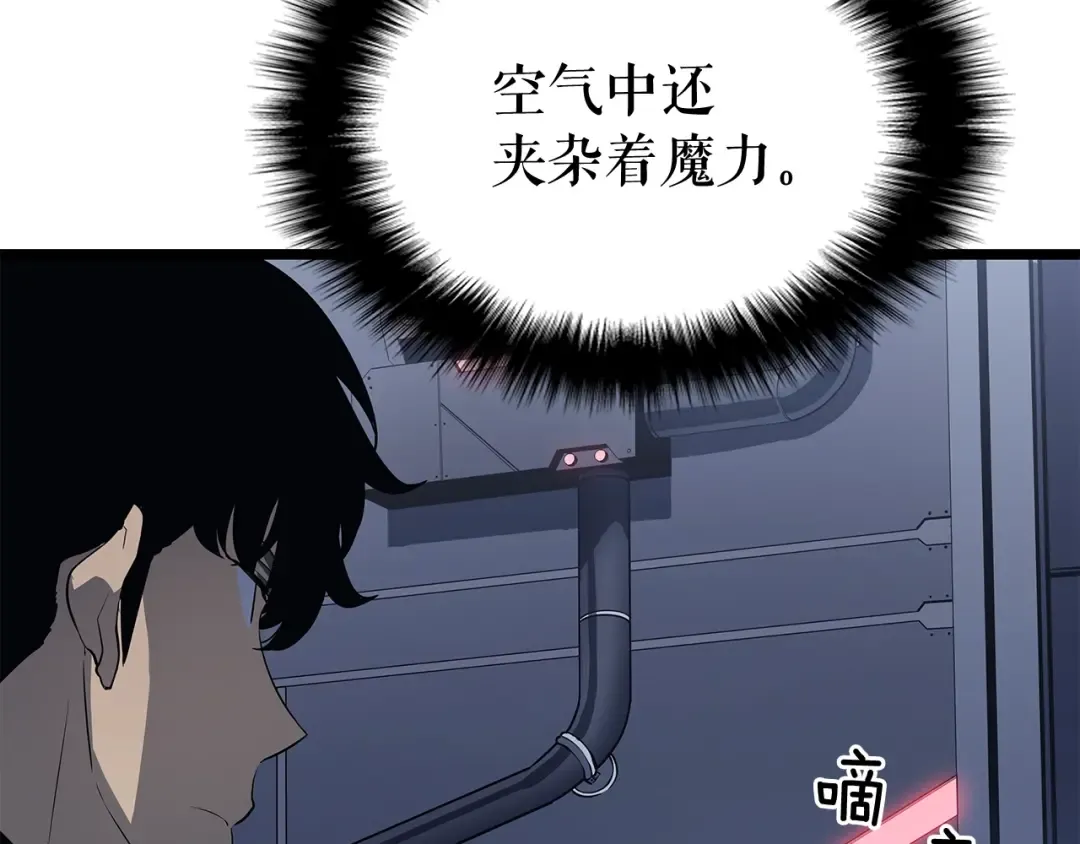 第142话 尸体的价值 第188页
