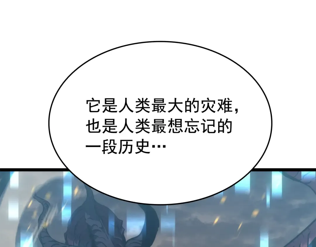 第142话 尸体的价值 第100页