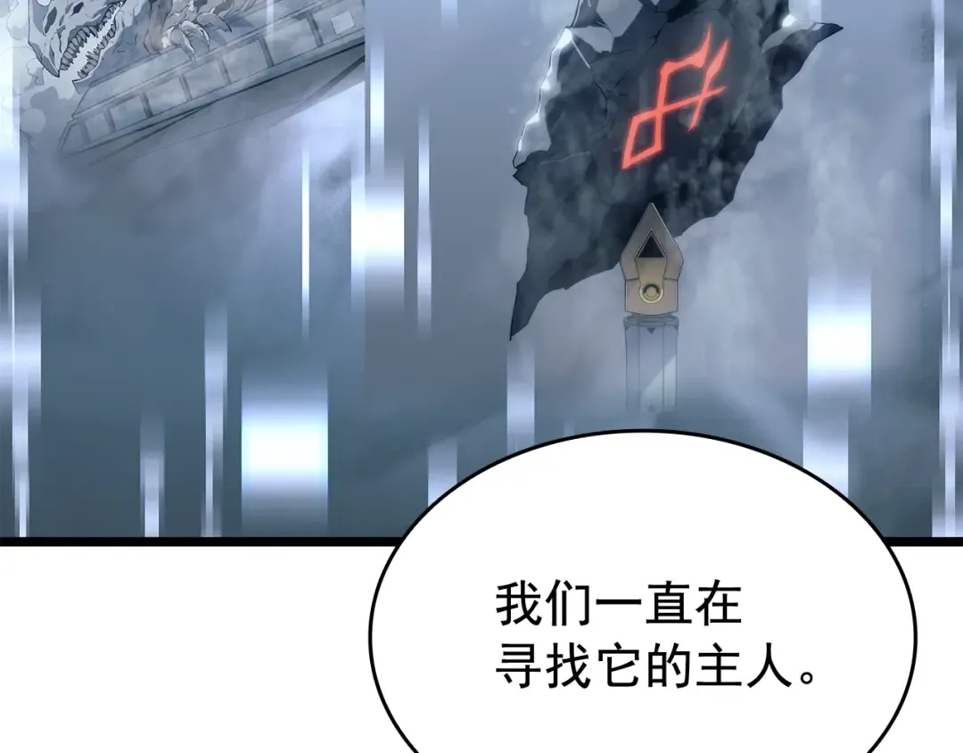第142话 尸体的价值 第105页