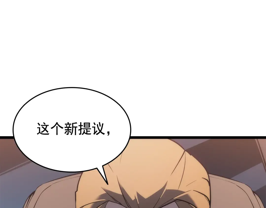 第142话 尸体的价值 第107页