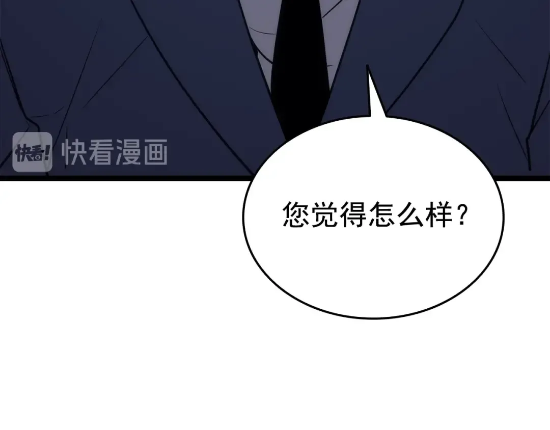 第142话 尸体的价值 第109页