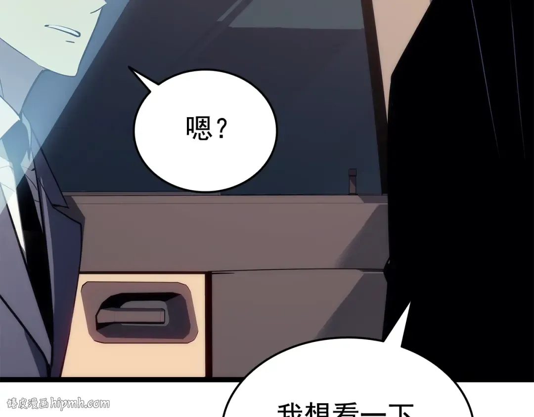 第142话 尸体的价值 第112页
