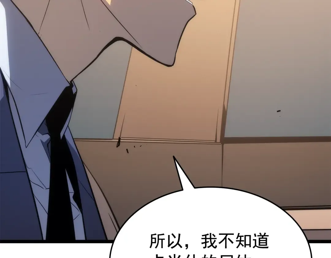 第142话 尸体的价值 第125页