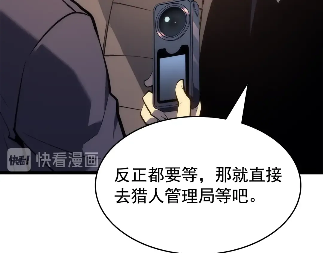 第142话 尸体的价值 第129页