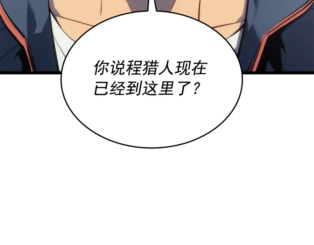 第142话 尸体的价值 第135页