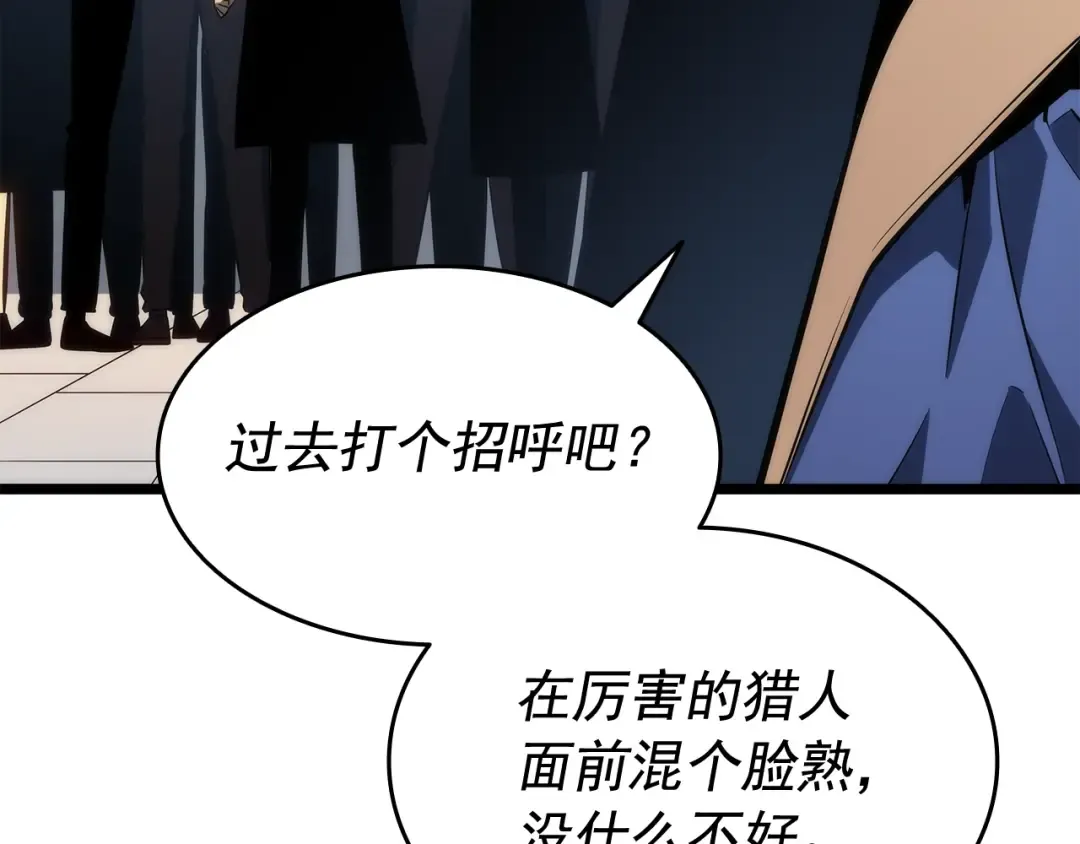 第142话 尸体的价值 第25页