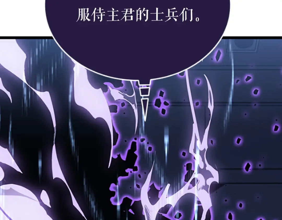 第142话 尸体的价值 第265页