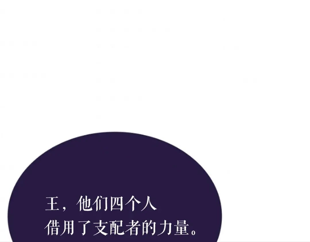 第142话 尸体的价值 第268页