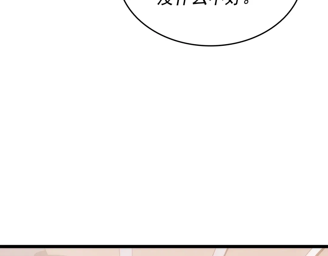 第142话 尸体的价值 第26页