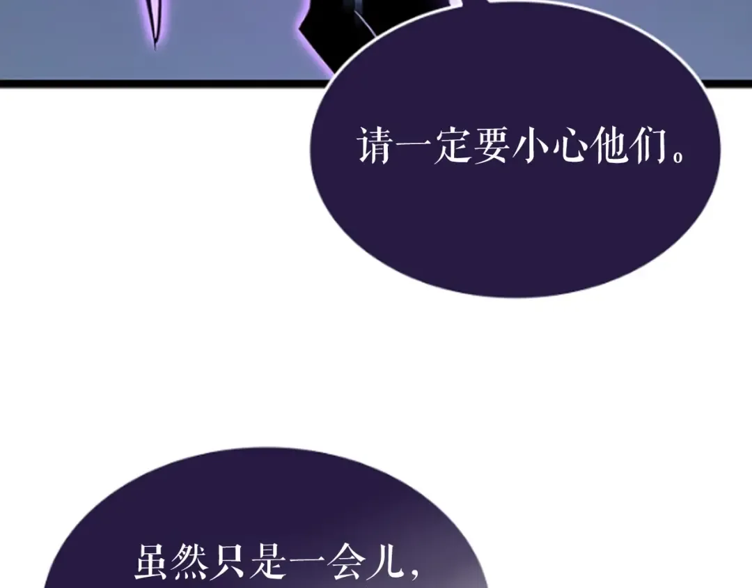 第142话 尸体的价值 第271页