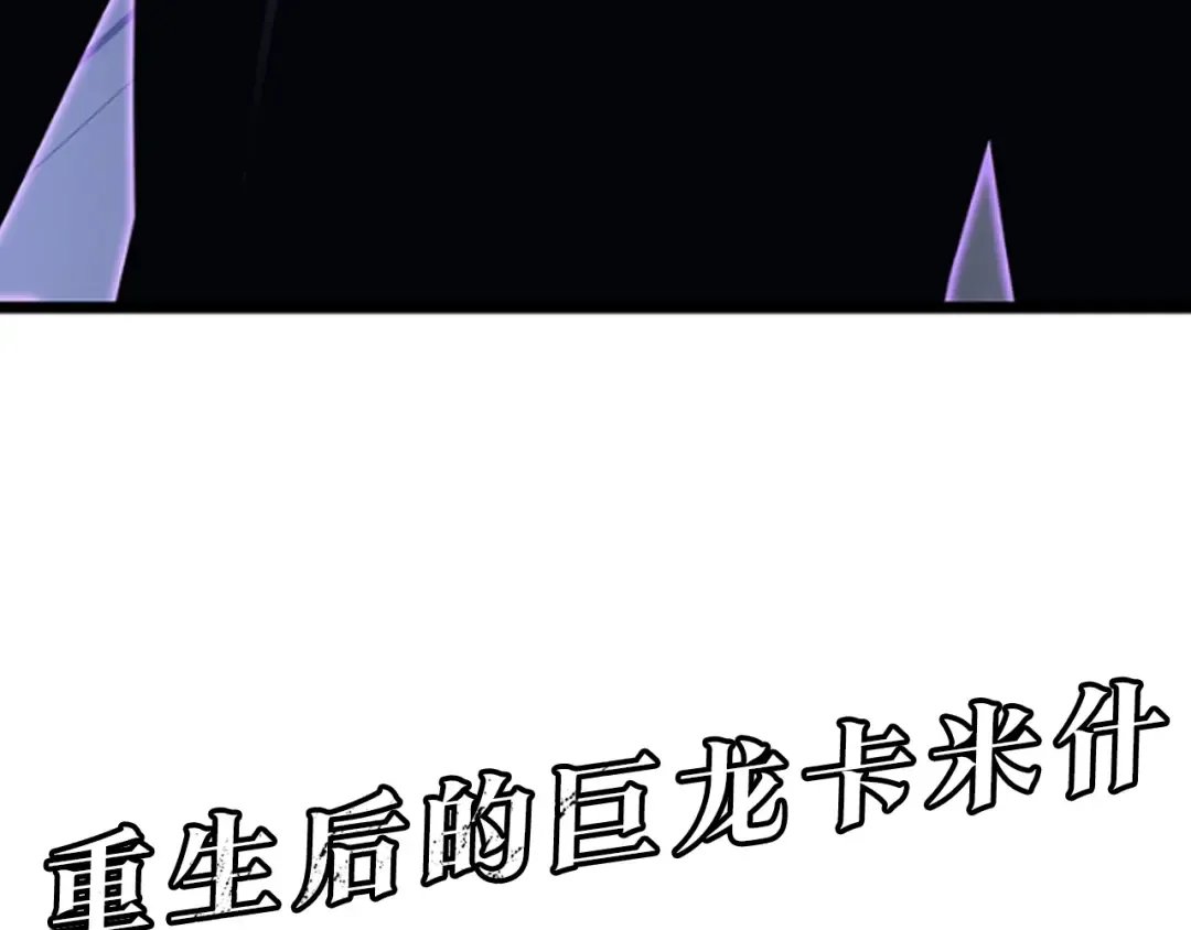 第142话 尸体的价值 第274页