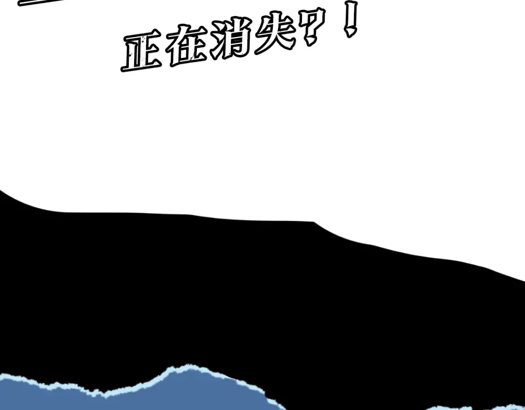 第142话 尸体的价值 第275页