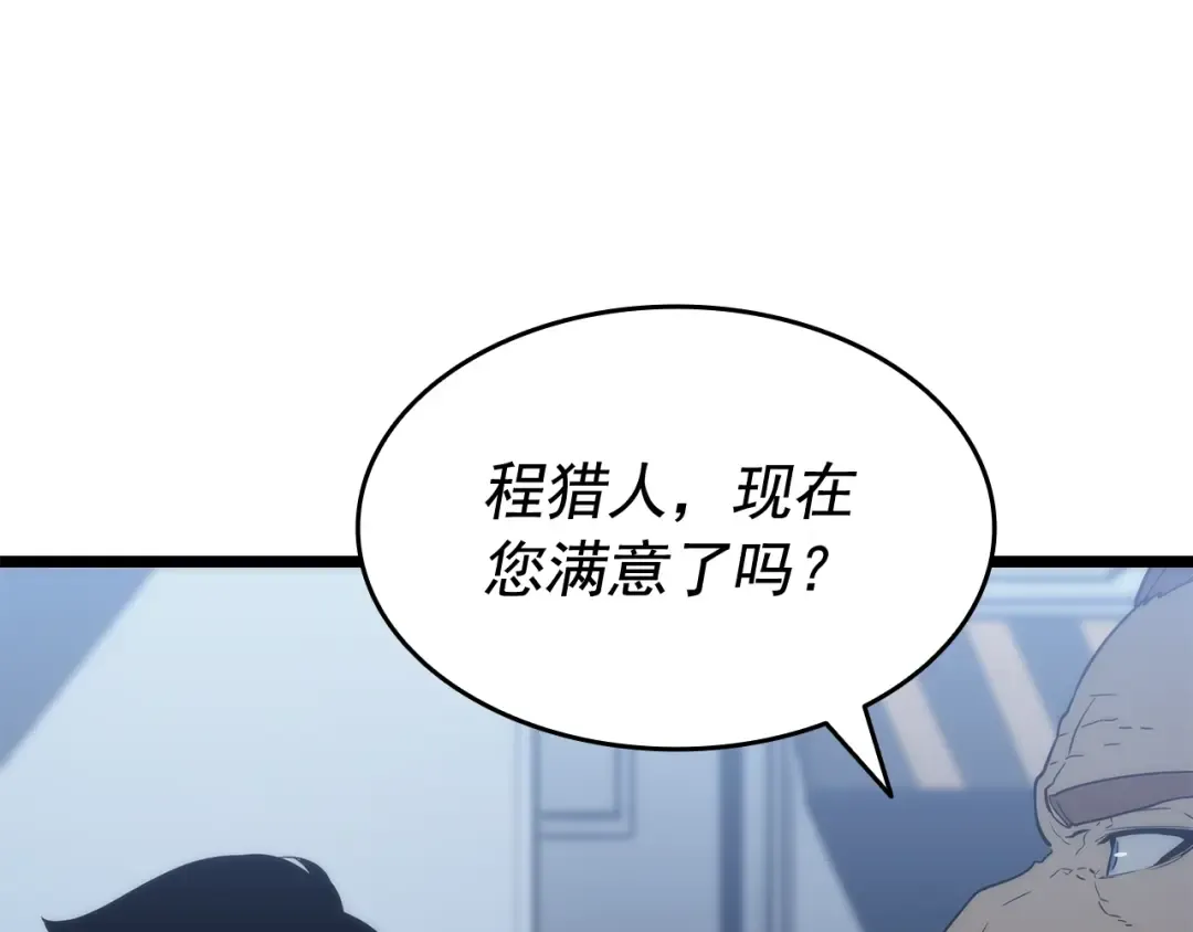 第142话 尸体的价值 第204页