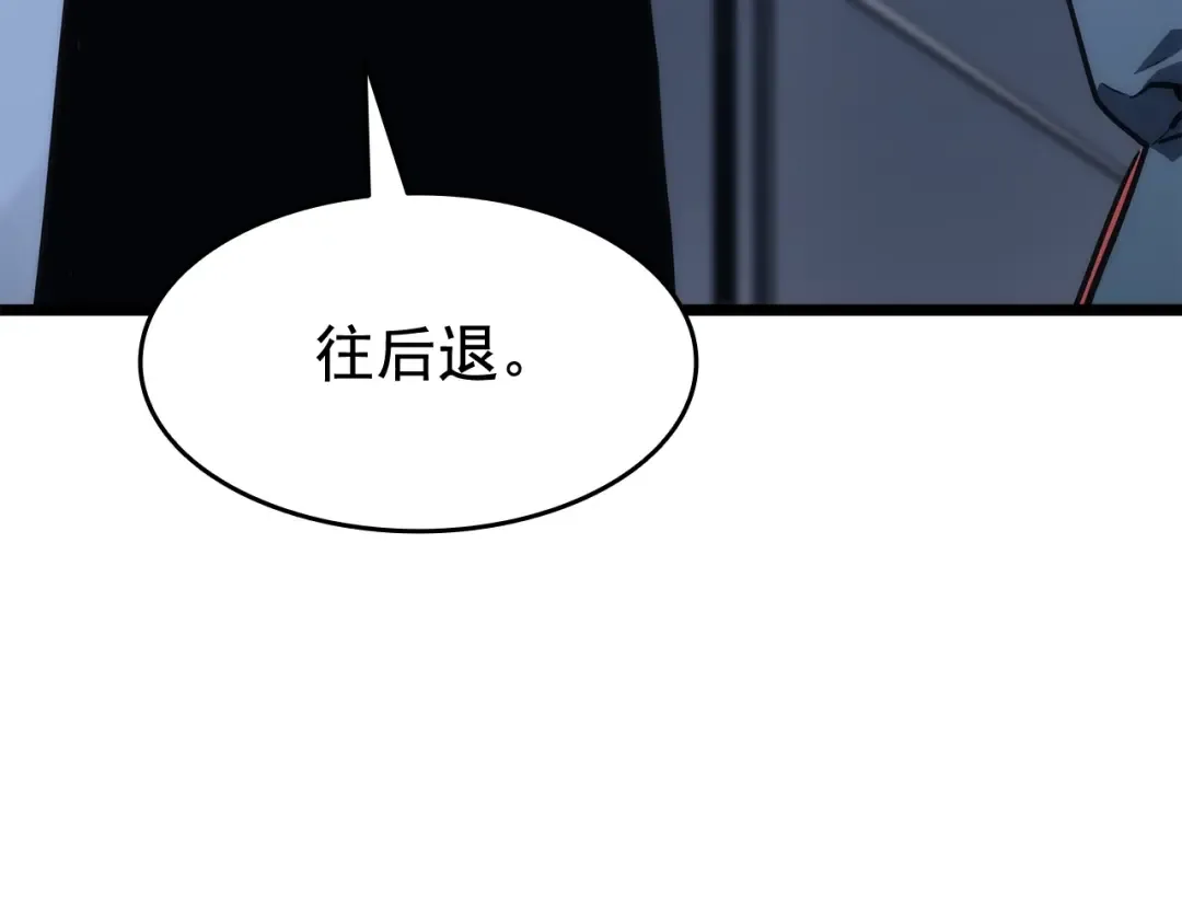 第142话 尸体的价值 第206页