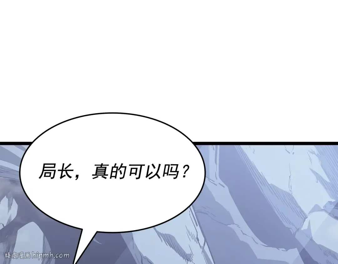 第142话 尸体的价值 第208页