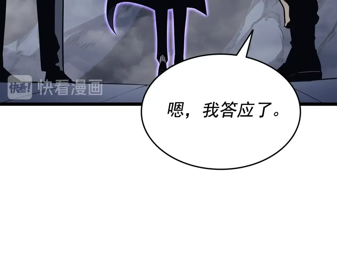 第142话 尸体的价值 第211页