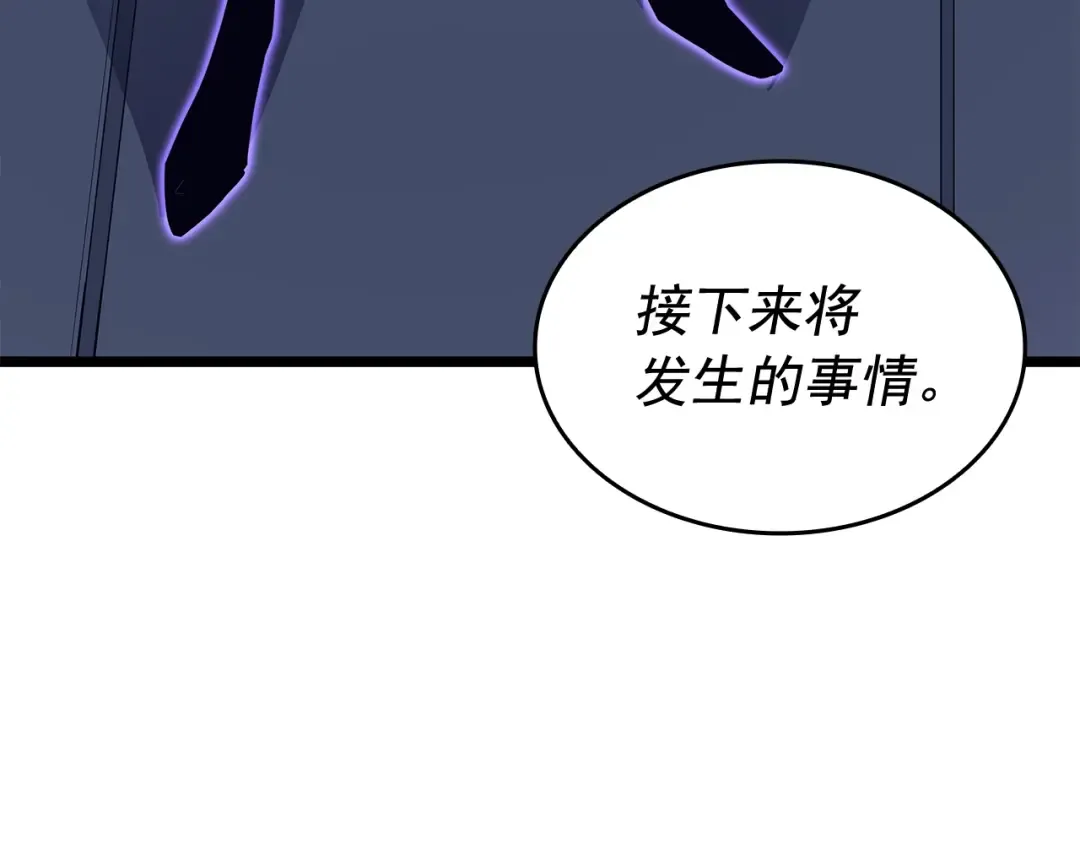 第142话 尸体的价值 第217页