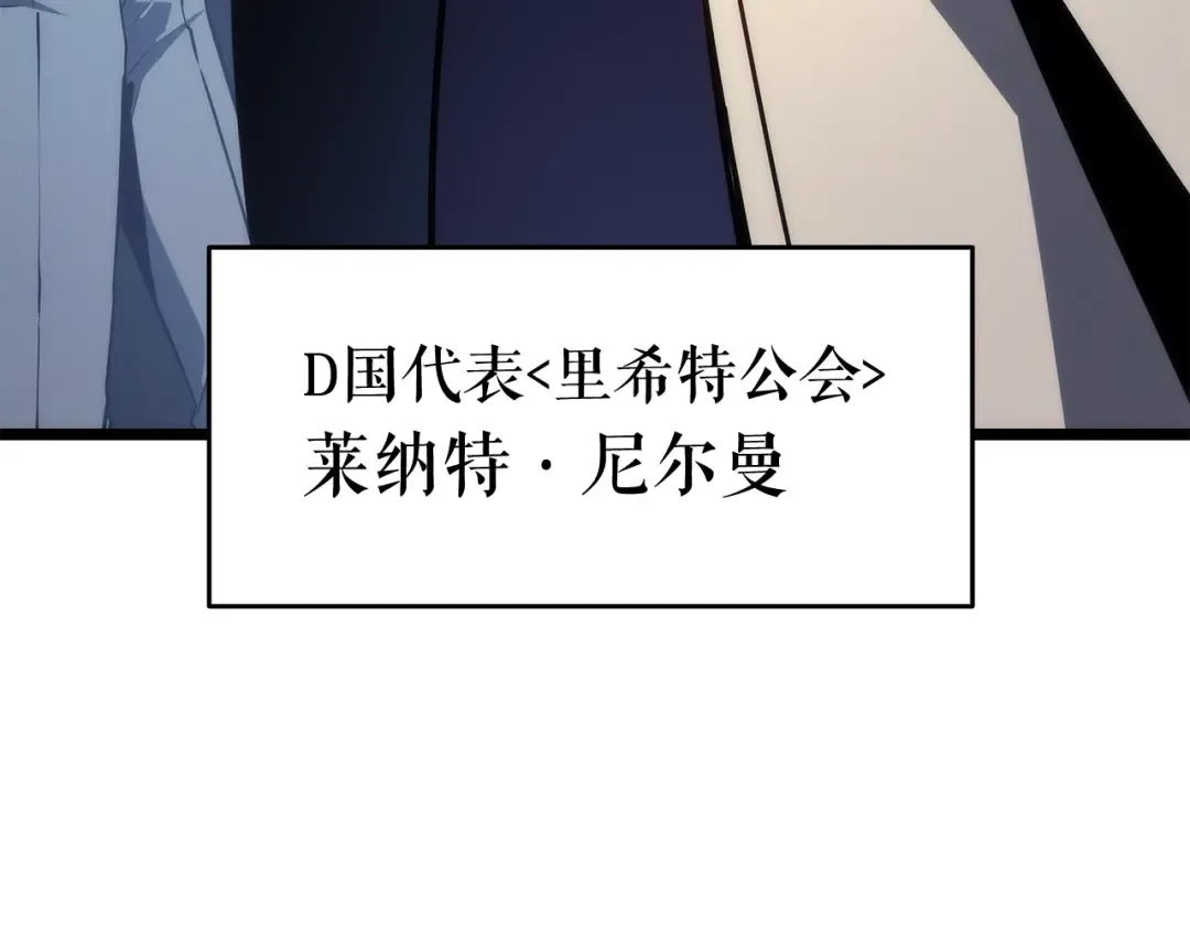 第142话 尸体的价值 第21页