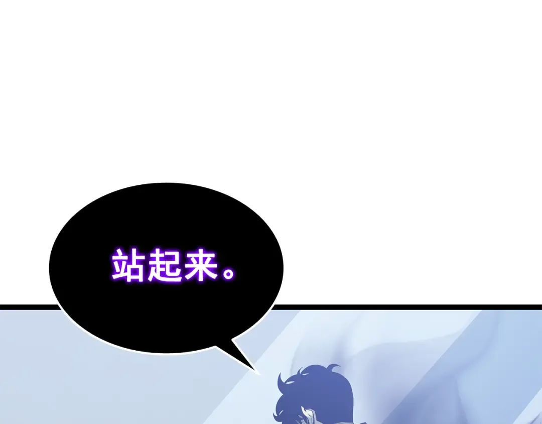 第142话 尸体的价值 第221页