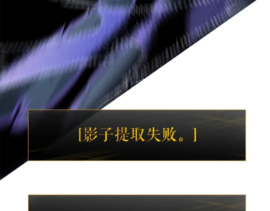 第142话 尸体的价值 第227页