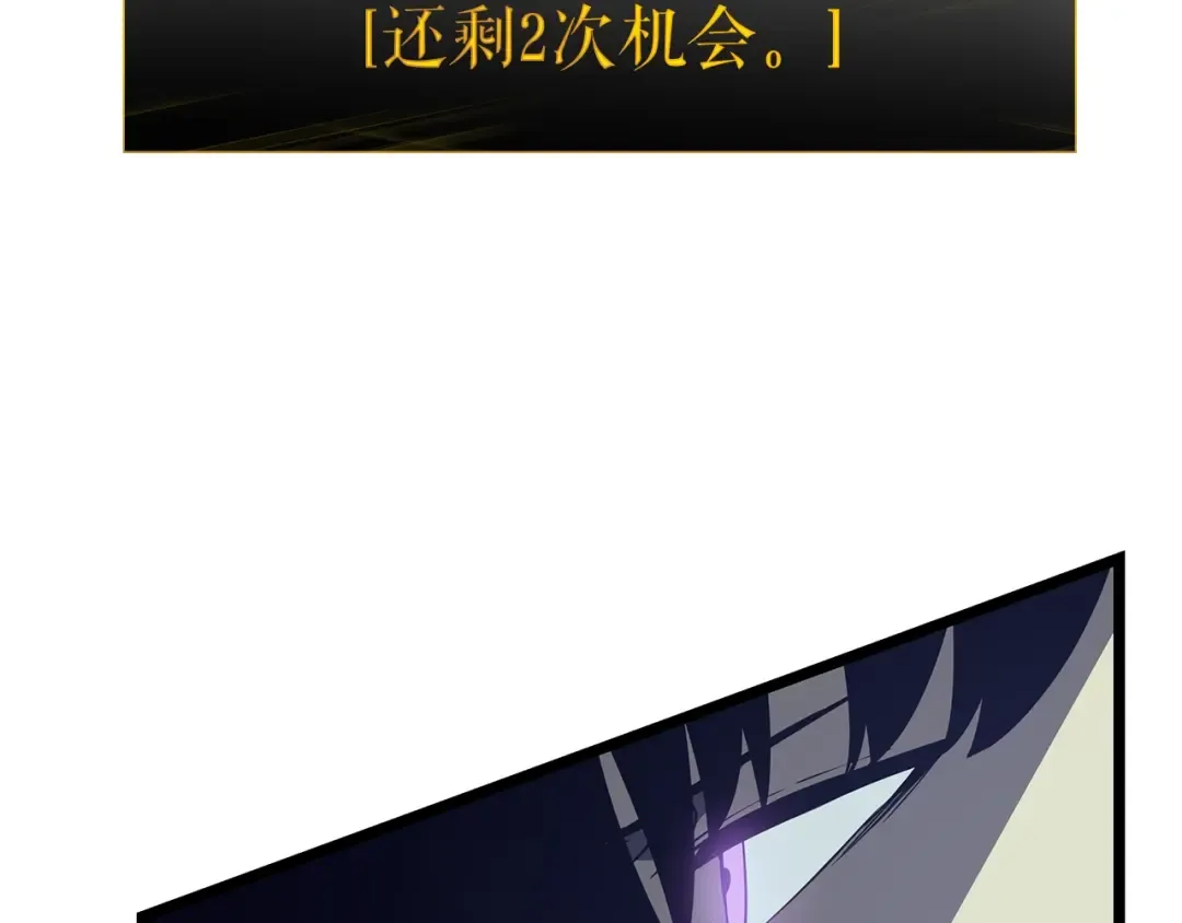 第142话 尸体的价值 第228页