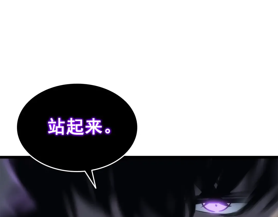 第142话 尸体的价值 第234页