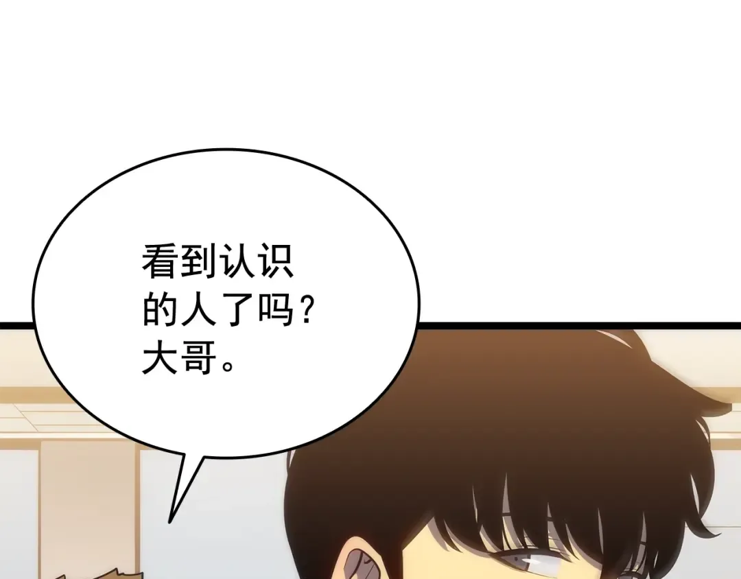 第142话 尸体的价值 第44页