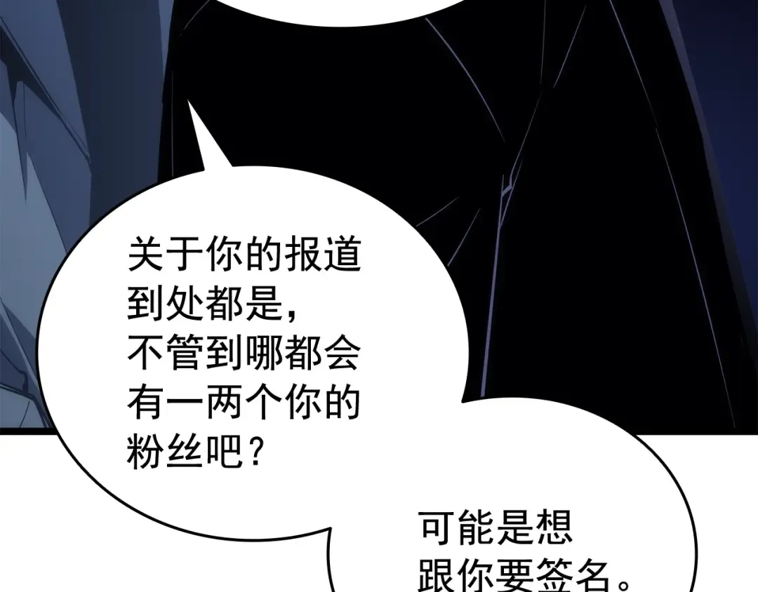 第142话 尸体的价值 第46页