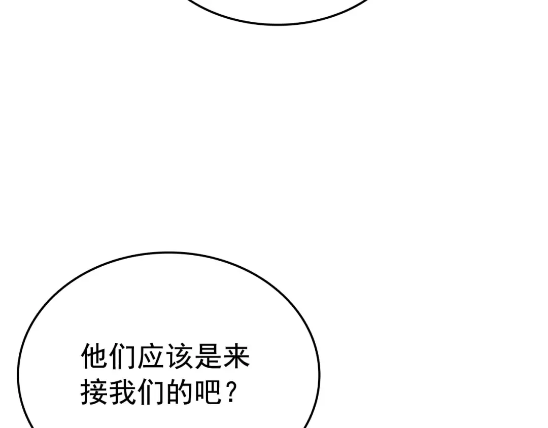 第142话 尸体的价值 第55页