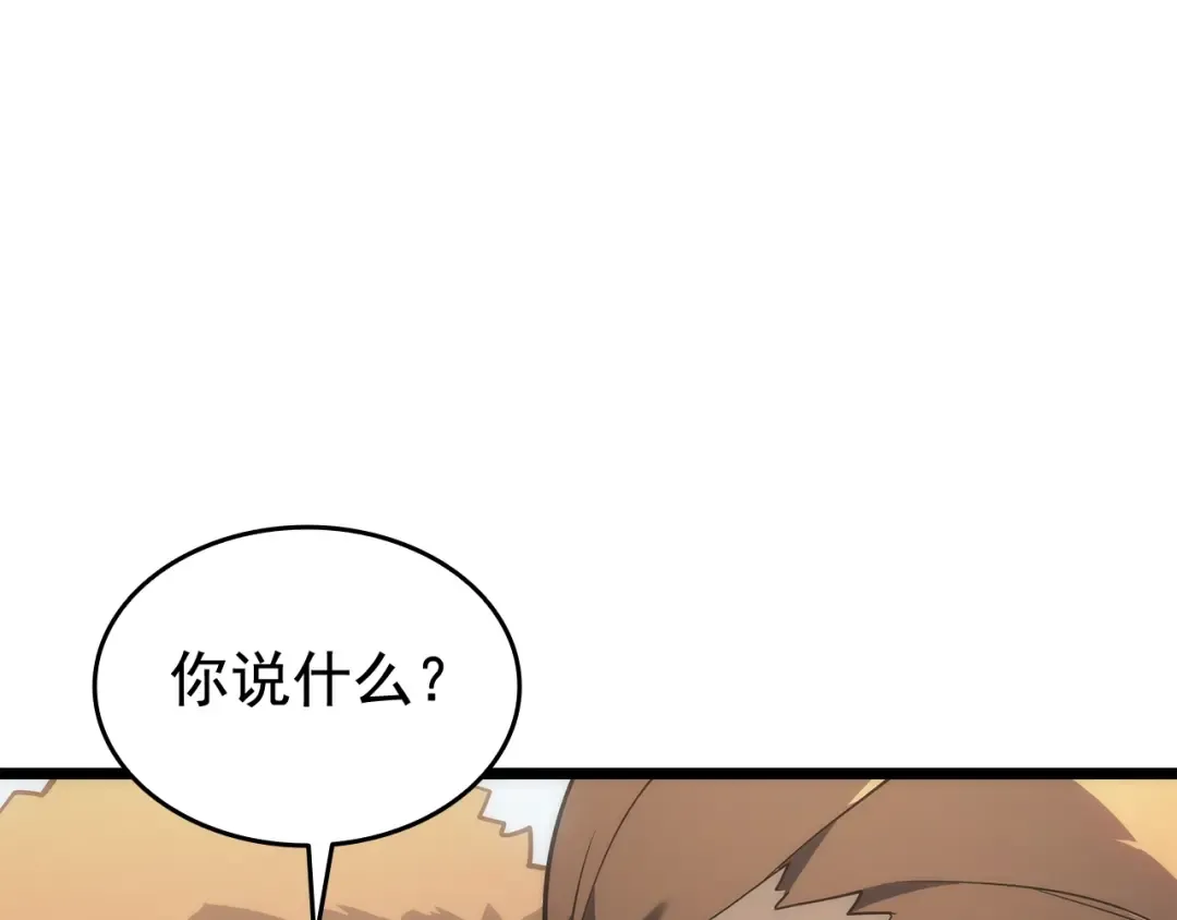 第142话 尸体的价值 第52页