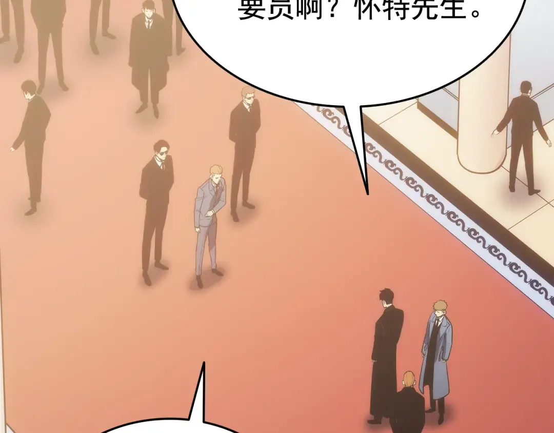第142话 尸体的价值 第62页
