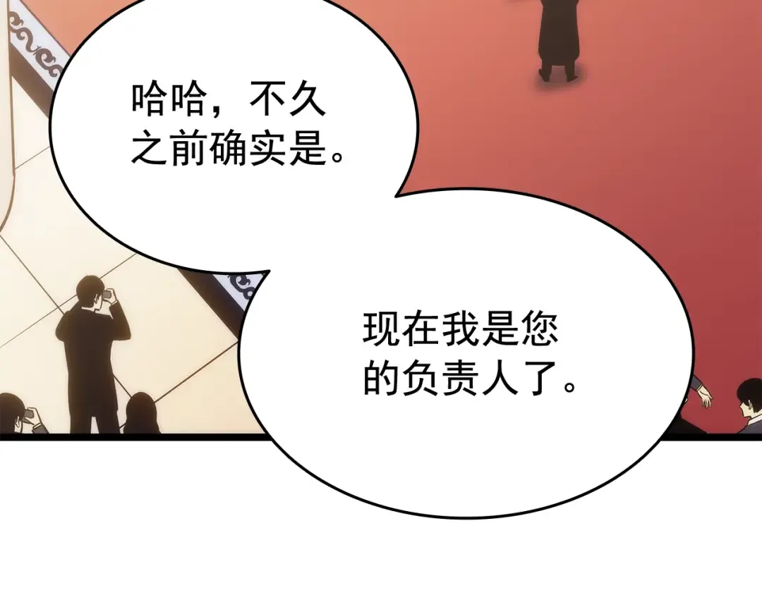 第142话 尸体的价值 第63页