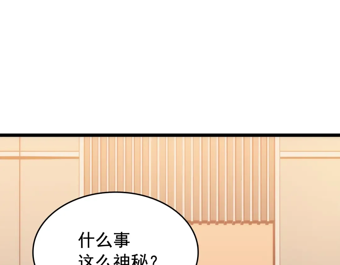第142话 尸体的价值 第78页