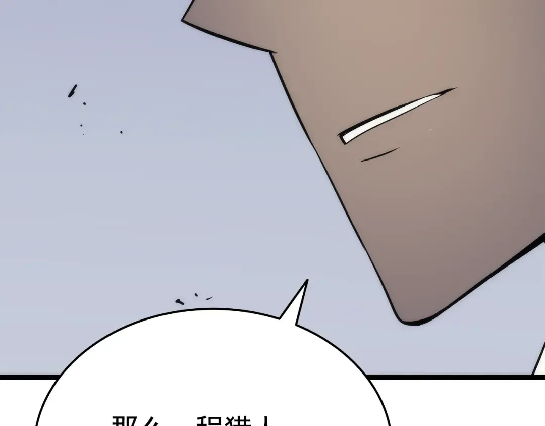 第142话 尸体的价值 第70页