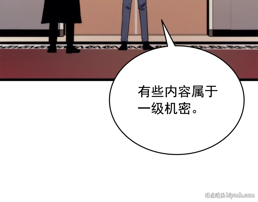 第142话 尸体的价值 第80页