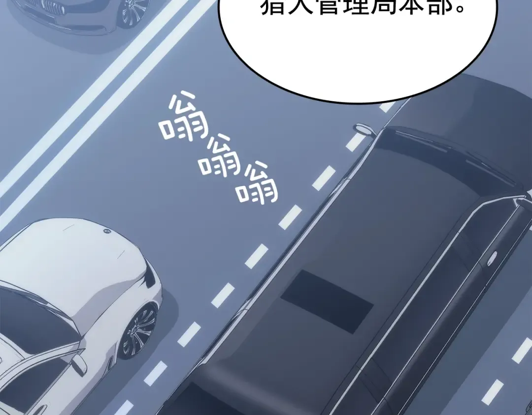 第142话 尸体的价值 第83页