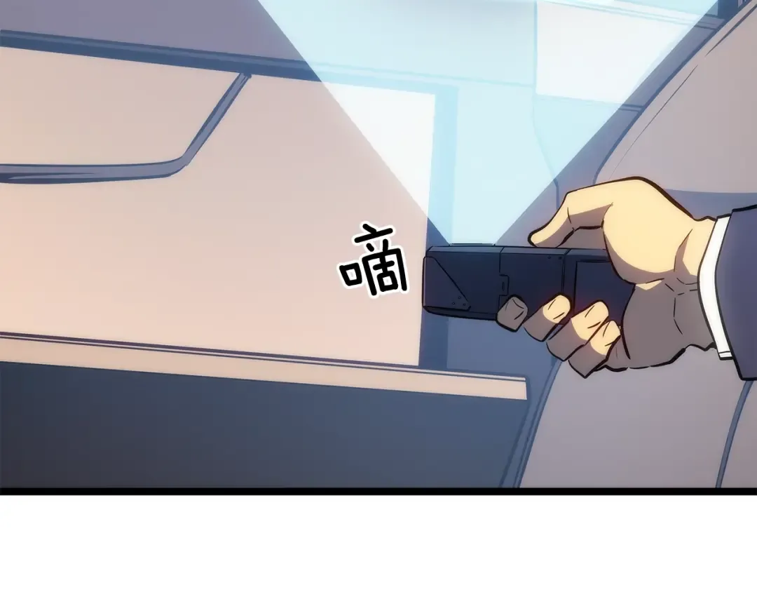第142话 尸体的价值 第98页