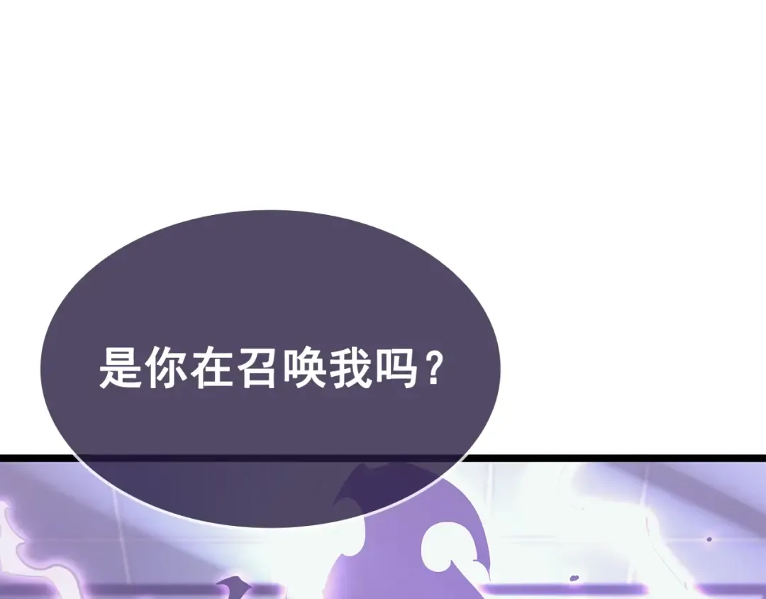 第143话 失踪的晨浩 第18页