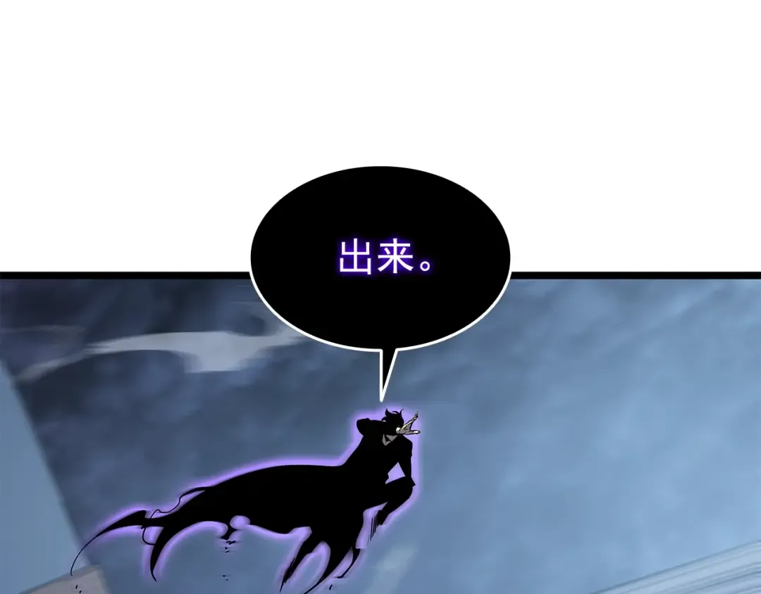 第143话 失踪的晨浩 第191页