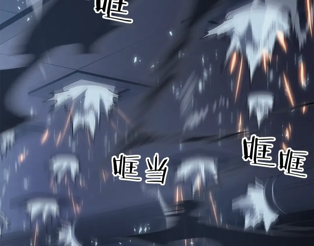 第143话 失踪的晨浩 第10页
