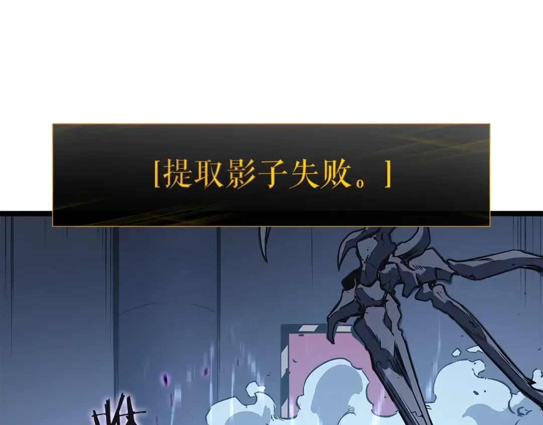 第143话 失踪的晨浩 第117页