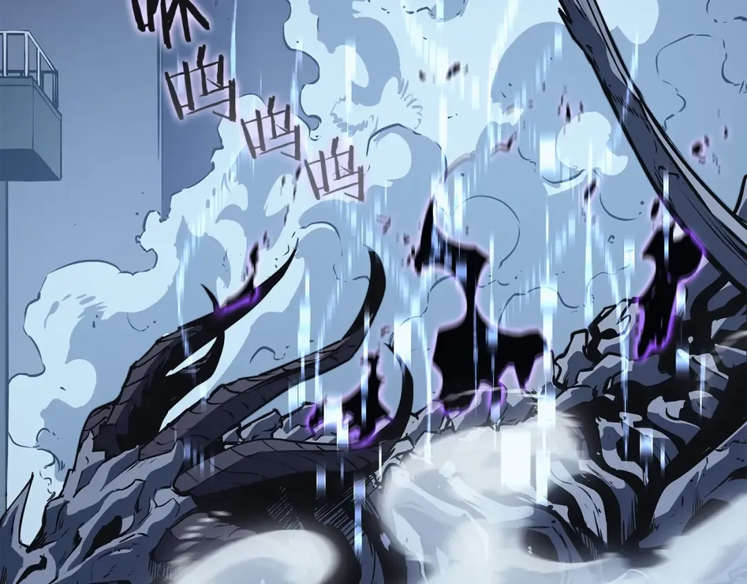 第143话 失踪的晨浩 第118页