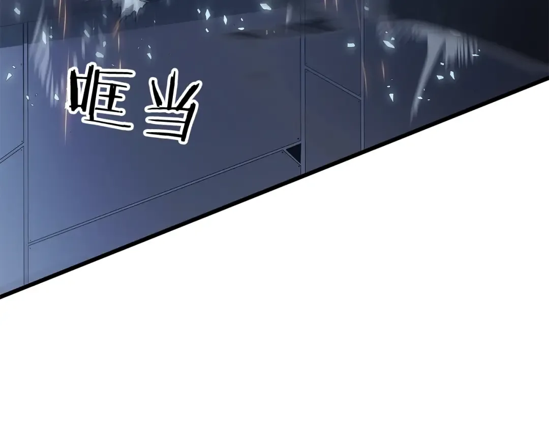 第143话 失踪的晨浩 第11页