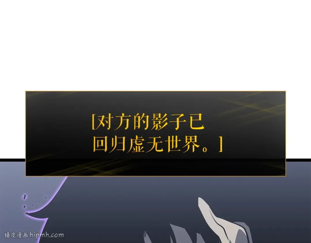 第143话 失踪的晨浩 第120页