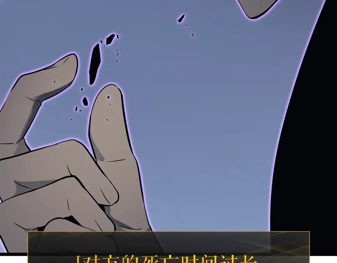 第143话 失踪的晨浩 第122页
