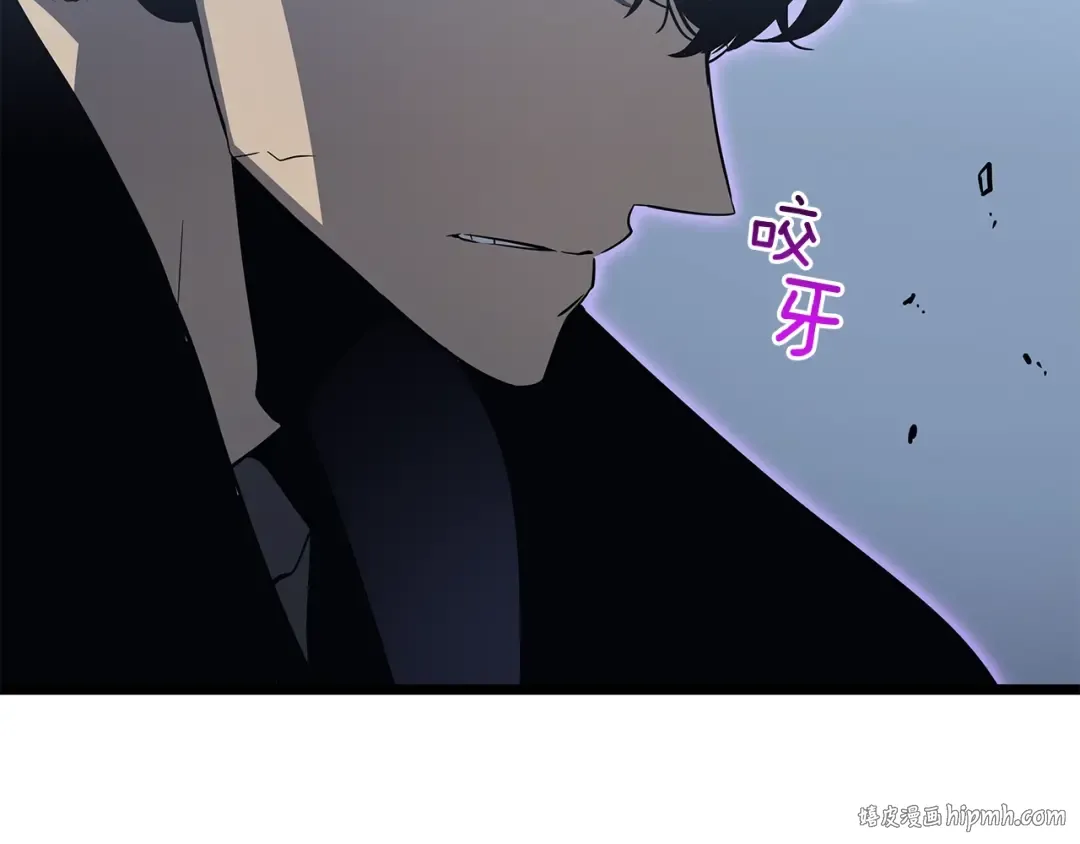 第143话 失踪的晨浩 第136页