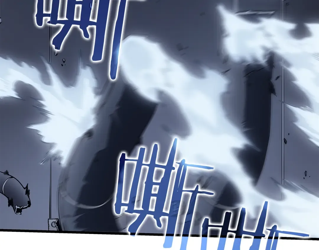 第143话 失踪的晨浩 第13页