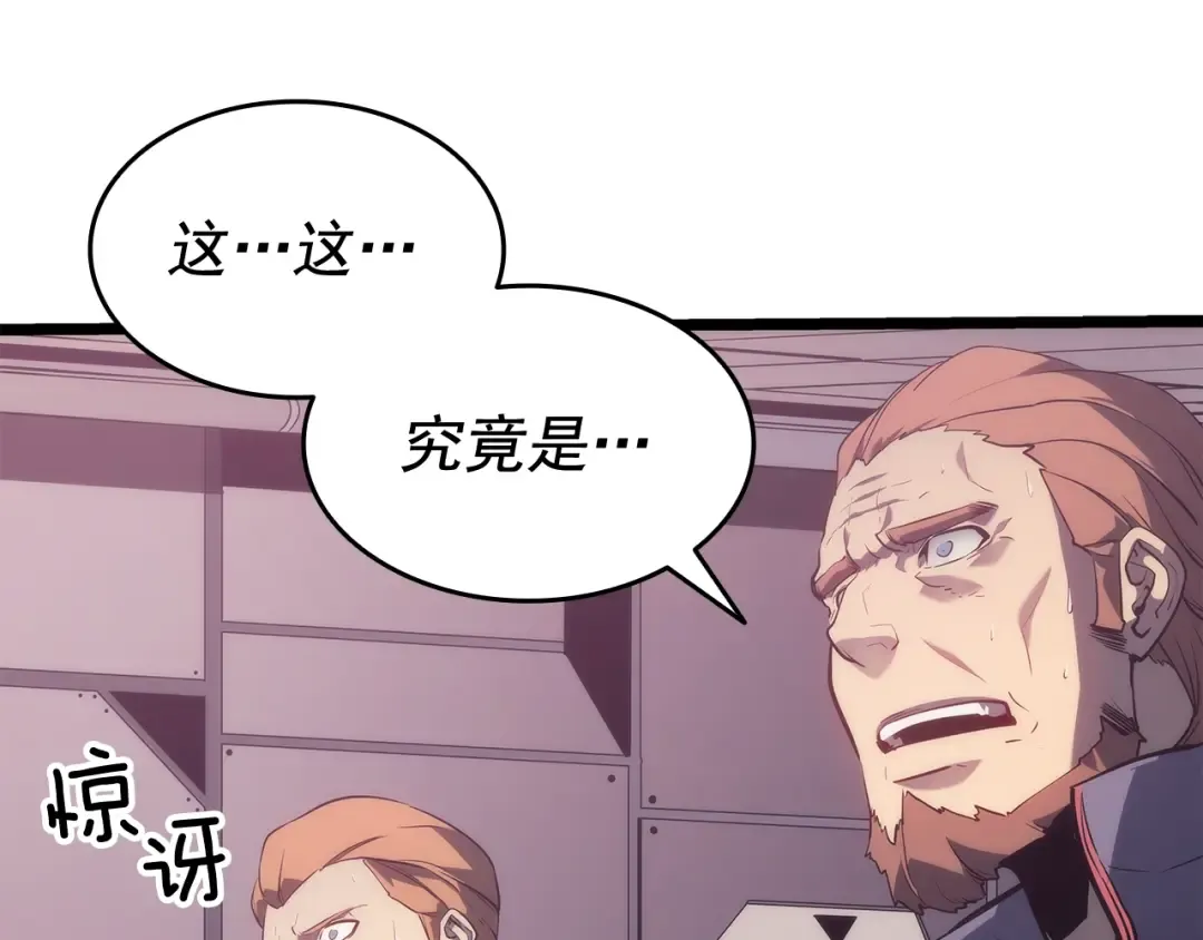 第143话 失踪的晨浩 第25页